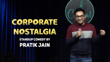 Corporate Nostalgia Stand Up Comedy by Pratik Jain (First video)