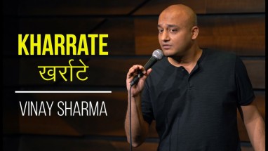 Kharrate ka ilaaj - Vinay Sharma - Stand up Comedy